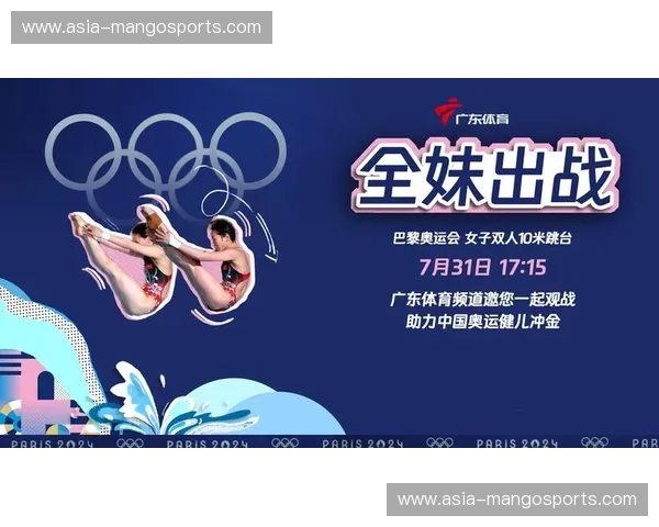 体育直播间：让每一次观战都像现场